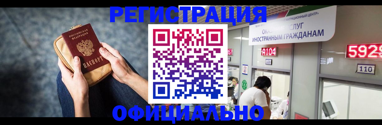 найти адрес прописки в Торжоке