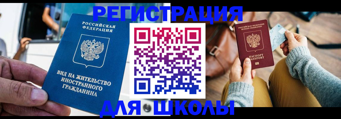 где прописаться в Торжоке